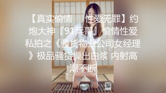 渣先生探花 800元约了个香艳少妇