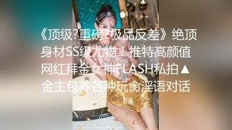 奶瓶 性感黑色輕透薄紗服飾 身姿苗條曼妙 極致美腿性感動人