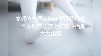 校花级清纯学生妹，寝室床铺里逃课果聊，哥哥快射，在下铺同学回来就不方便啦