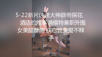 挠痒惩罚