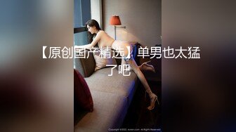 绿帽大神灌醉自己的娇妻酒里面下春药找单男一起来玩3P