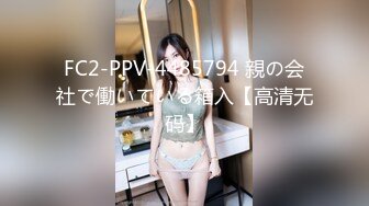 STP27138 甜美像混血美少女 ！全身粉嫩吊带丝袜美腿 ！拨开内裤揉搓粉穴  无毛逼逼超嫩  掰开小穴看洞 VIP0600