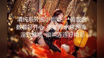 敏宝 丰满白嫩美少妇 全裸诱惑 特写BB 道具插B 口交啪啪大秀