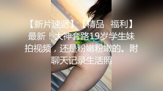 强制00后学生高潮，求别操了肿了又会被发现，刺激