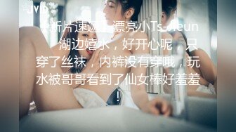 娇滴滴美乳【小野猫】勾搭兄弟俩午夜高铁桥下3P野战 干一会蚊子多激情车震接着操 无套内射爽翻天