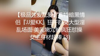 ⚫️最新2024核弹！在读硕士生，推特人形母狗，可盐可甜萝莉风女神【鹤酱】福利，紫薇啪啪喝自己的尿骚话连篇 (3)