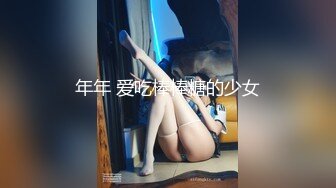 别停下，灌满我的小骚B，无套内射爽歪歪