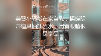 国产麻豆AV MDX MDX0045 色鬼老板的秘密潜规则 办公室内强行口爆后入 艾秋