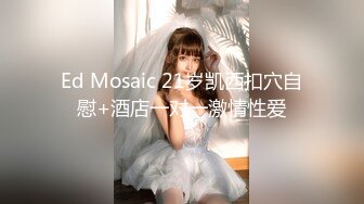 【新片速遞】 【极品稀缺❤️居家摄像头】绝色美少妇居家日常啪啪换衣❤️和老公居家啪啪 老公不在和网友果聊 看A片自慰挺饥渴的 