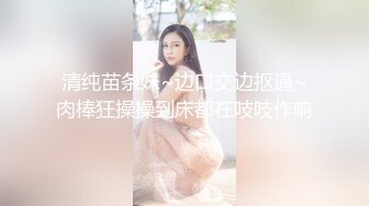 爱笑的小骚妇女上位夹屌磨屌爽的一逼