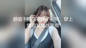 极品学生妹 甜美乖巧高颜值 埋头双腿之间狂舔猛插