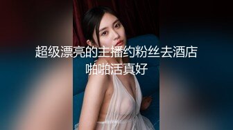 ❤️闷骚反差眼镜娘❤️娇小反差萌妹『OP酱』给大家表演极致反差 又纯又欲的乖乖女 萌萌的外表下是个反差小母狗