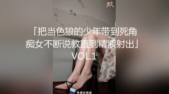 【AI换脸视频】范冰冰 邻居姐姐和年轻男子无休止的做爱