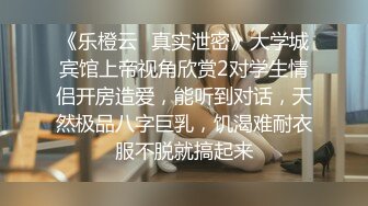 强烈推荐！高颜顶级身材一字马芭蕾舞女神【胡桃夹子】福利，裸身体操动作展示打炮一字马紫薇高潮喷水，炸裂 (7)