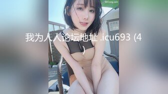 天美传媒TMG051犀利人妻逆袭