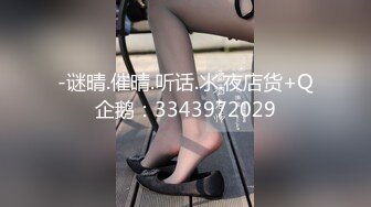 后入少妇，肤白