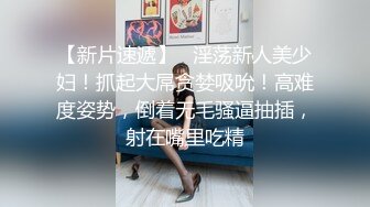 酒吧认识的青岛女大学生