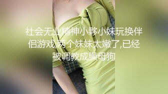 蜜桃小妞～抠抠蜜桃就湿答答了