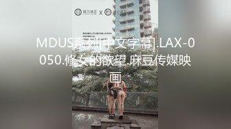 【网曝热门事件震惊】海天盛筵炫富女网红『郭美美』出道拍摄写真后被操视频流出 被摄影师按住猛操 完美露脸 超清4K版 写真