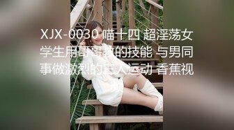 -年度核弹 绿帽夫妻 小鲸鱼 小海怪 海贼老僧 付费群P啪啪露出福利 (15)