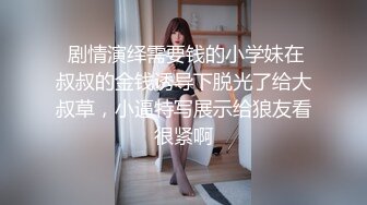 ⚫️⚫️最新无水首发福利！推特顶级反差美娇娘【性感妻子妮娜】劲爆私拍福利，户外公共场合露出紫薇啪啪