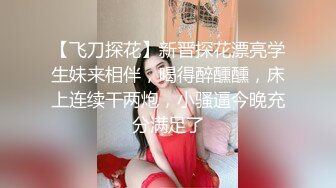 ?网红女神???极品高颜值推特绅士福利女神 ▌布丁大法▌诱人阴唇赤裸裸挑逗 小妮子太会撩动老汉的心了