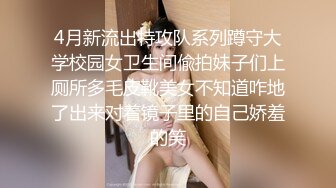  极品美少女情趣耳朵超甜美 炮友掏出屌足交 第一视角操无毛小穴