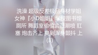 爆乳女神死库水修长美腿，开裆裤一线天肥穴，振动棒抽插美穴，这逼堪称名器