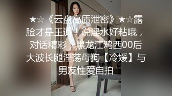 《绿帽娇妻秘新瓜速吃》最近一直在给骚母狗老婆洗脑，她也答应允许我彻底的展示她淫贱的样子 让老婆画着精致的妆容去接待不同的男人