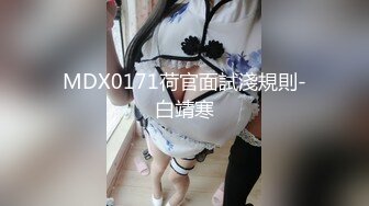 处女的春色