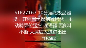 STP34453 青春JK美眉 啊好痒进来吧 身材高挑168细长腿 小穴抠的受不了 被大叔操的娇喘连连 呻吟勾魂摄魄