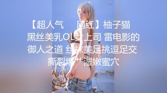  烈焰红唇极品网红美女拨开丁字裤炮友一顿舔逼，第一视角特写操逼，圆润美臀骑乘爆操