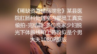 雲盤洩漏苗條美女吃肉棒時神情最迷人被男友狠狠撞擊騷穴／長腿模特KiKi與胖哥酒店激戰扣玩嫩穴騎乘等 720p