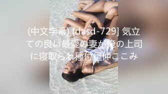 后入95大屁股炮友