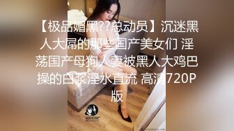  最新超火高铁露出美少女Naomiii 最新动态私家车上和男友啪啪啪