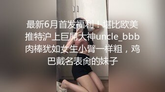 半夜不睡觉偷吃坐奸隔壁床大鸡巴病友！反被爆操菊花！骚精液喷一脸！[上]