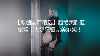 【新片速遞】网友自拍 西安美女萱萱3P 才19岁就这么骚 长大还了得 我射进去了啦 让你男朋友养去 他只能操二手逼 