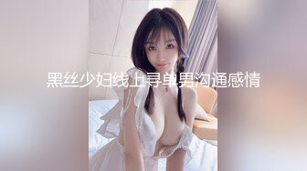 欧阳专攻良家妹,解开衣服舔奶子舔逼,舔的妹子娇喘连连,上位骑乘后入撞击