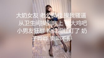 OnlyFan 东帝汶小旋风