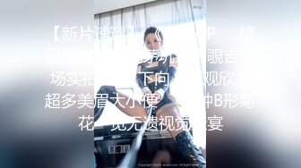 小可爱平台(原卡哇伊)颜值不错御姐美女奔波霸直播大秀 激情自慰十分诱人