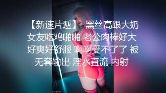 666绿帽白嫖良家密码房，约满背纹身小姐姐，喝喝酒玩游戏脱掉内裤露大奶，骑乘抽插扶着细腰后入猛操