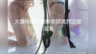 ❤️❤️OL风眼镜御姐，衬衣黑丝高跟鞋，丰乳肥臀炮友操逼，第一视角后入，骑乘自己动，爽的淫水直流