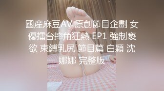 《极品淫乱?顶级绿帽》推特网红人类高质量淫乱夫妻【小鲸鱼】订阅私拍，各种极限露出参加夫妻群交会给单男分享自己的极品娇妻