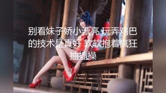 淫荡虚荣拜金女趁妈妈不在家 诱惑继父