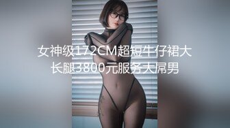 ⚫️⚫️重磅露脸泄密，魔都高颜值拜金极品健身女神小姐姐不健康私拍视图流出，可以同时伺候两位金主玩3P