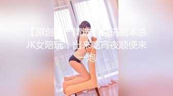 [413INST-081]【5P乱交】ヤバイSEX試したwハロウィンで盛り上がるIカップ巨乳ビチ神女子大生(19才)x2呼び出し乱交5P 雄たけびあげまくってみんなで白目イキ めちゃ種付けた♪