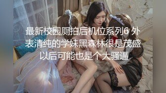 原创：和骚逼老婆qq聊骚，她自拍给我看