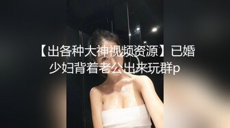 Onlyfans 极品白虎网红小姐姐NANA圣诞节的礼物“洞穴探险”