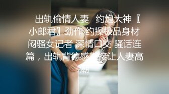  上大学的兼职妹子，长得太甜美了，而且身材还很高挑很有料，两个都是江西老乡