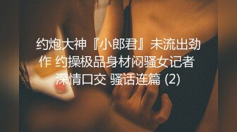 办公楼全景偷拍 超漂亮清秀小美妞 正点 肥美一线天大肉穴!